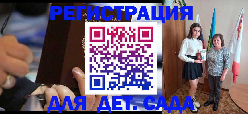 миграционный учет в Костомукше