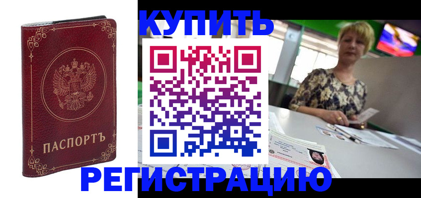 пропишу в квартире в Костомукше
