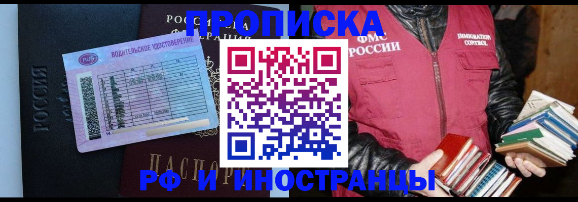 регистрация для дет. сада в Костомукше
